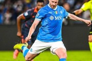 意甲领头羊易主！德布劳内点射+伤退，那不勒斯3-1国米争议声中登顶